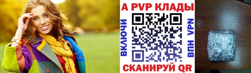 Цена Красноуфимск Альфа ПВП ТГК Марихуана ГАШ Метамфетамин