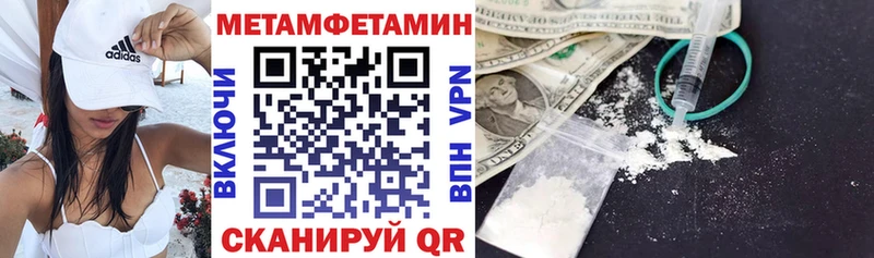 АМФЕТАМИН Premium  где купить наркотик  Красноуфимск 