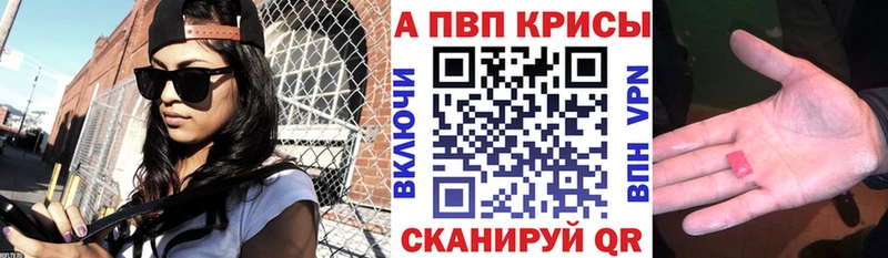 APVP СК КРИС  Красноуфимск 