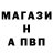 Альфа ПВП Соль kilner79