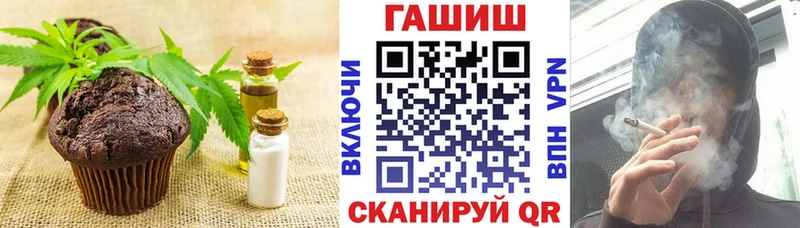 блэк спрут онион  Красноуфимск  Cannafood марихуана 