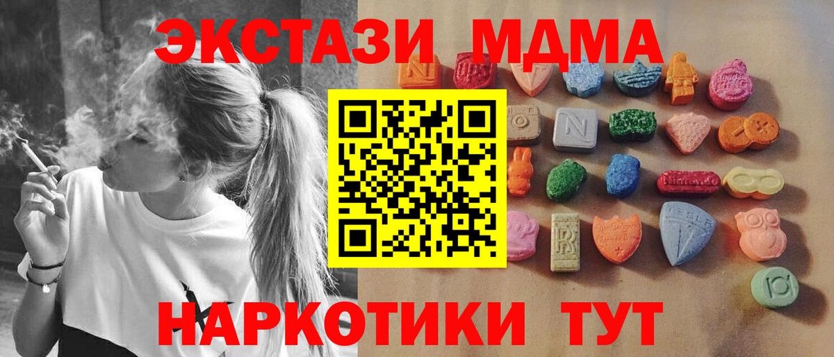 Красноуфимск  Экстази  Экстази mix  Вход с VPN  Ecstasy VHQ 