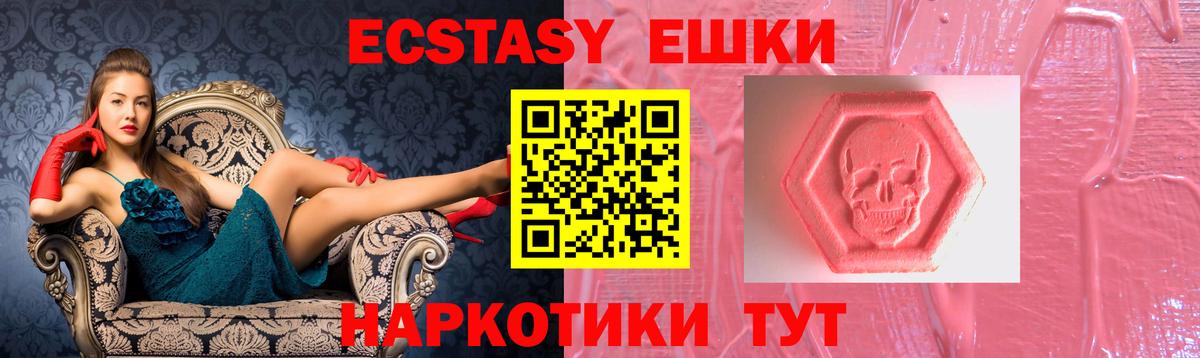 ЭКСТАЗИ бентли Красноуфимск