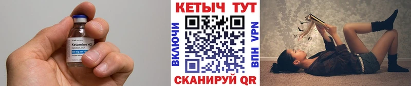 где продают наркотики  Красноуфимск  КЕТАМИН ketamine 