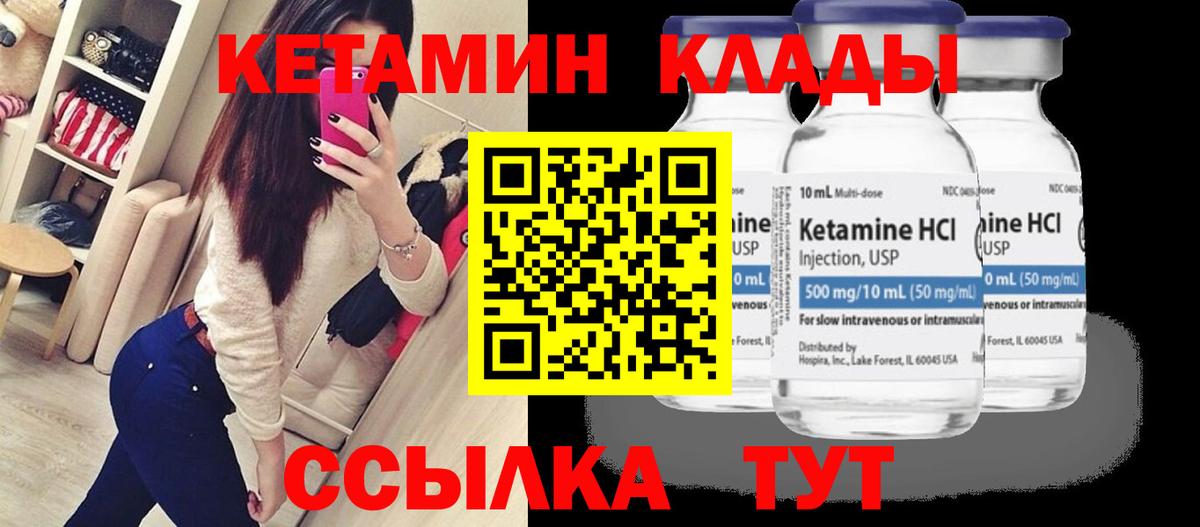  Cocaine Красноуфимск