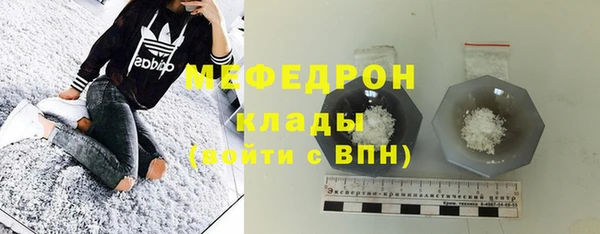 спиды Мегион