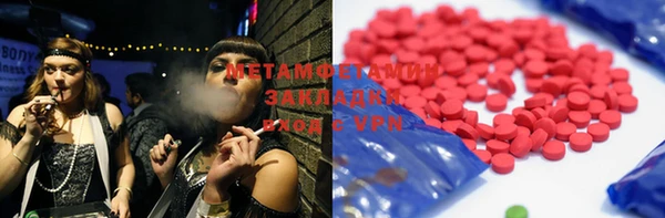 кокаин колумбия Михайловск