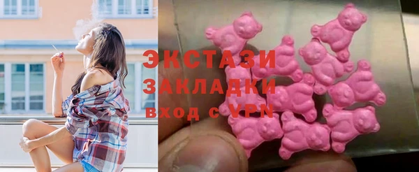 MDMA Беломорск