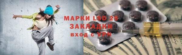 бутик Михайловка