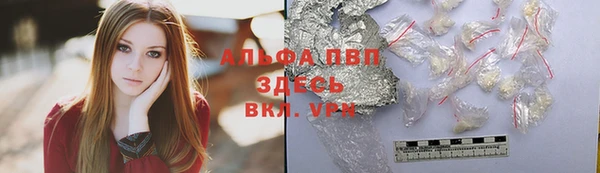ALPHA-PVP Грязовец