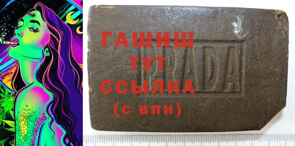 спиды Мегион