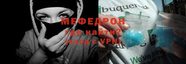 мефедрон Наволоки