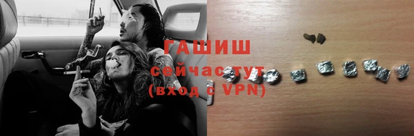 гашишное масло Надым