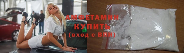 экстази Нестеровская