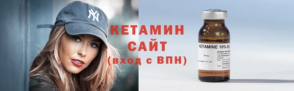 экстази Нестеровская