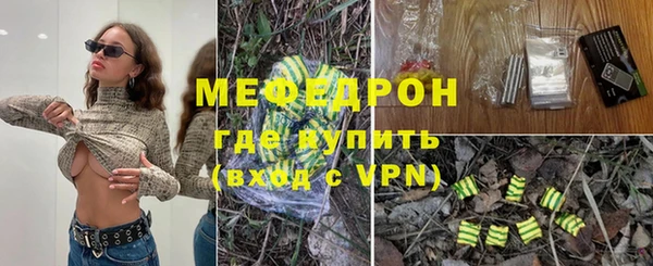 спиды Мегион