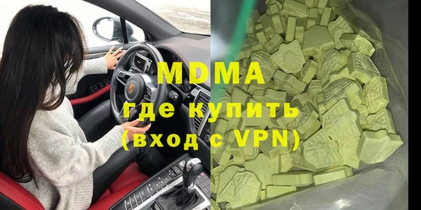 mdma Медвежьегорск