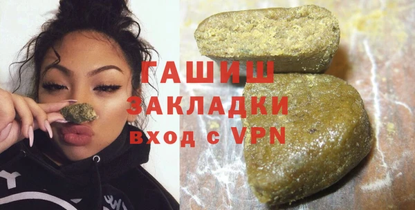 бутик Михайловка