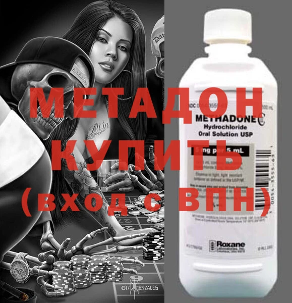 бутик Михайловка