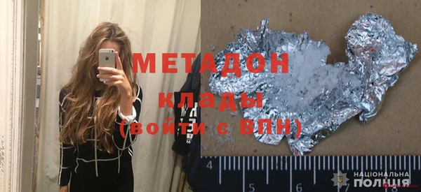 бутик Михайловка