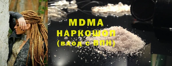 бутик Михайловка