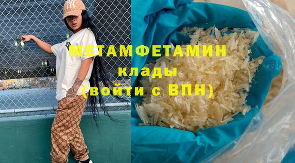 бутик Михайловка