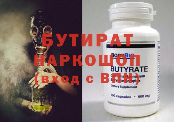 MDMA Губаха