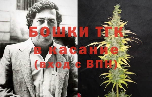 MESCALINE Белоозёрский