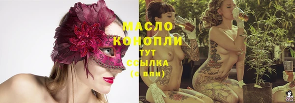 ешки Грязи