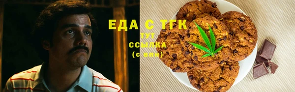 MDMA Губаха