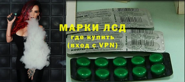 кокаин колумбия Михайловск