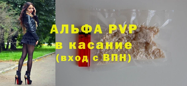 экстази Нестеровская