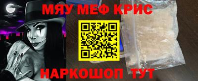 мдма Донской