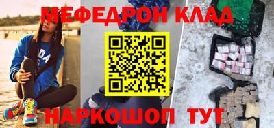 мдма Донской
