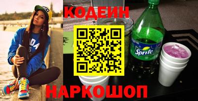 спиды Жуковский