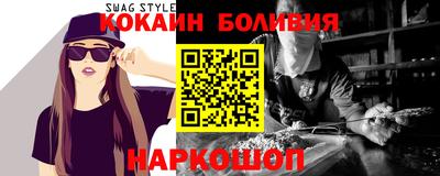 кокаин VHQ Донецк