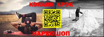 СК Дубна