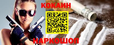 кокаин VHQ Донецк