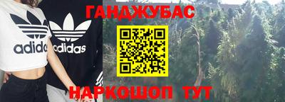 кокаин VHQ Донецк