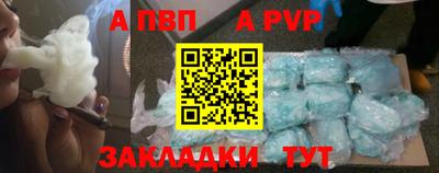 прущие грибы Абакан