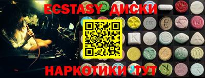 винт Абинск