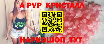СК Дубна