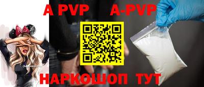 кокаин VHQ Донецк