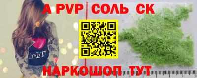 мдма Донской