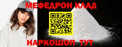 кокаин VHQ Донецк