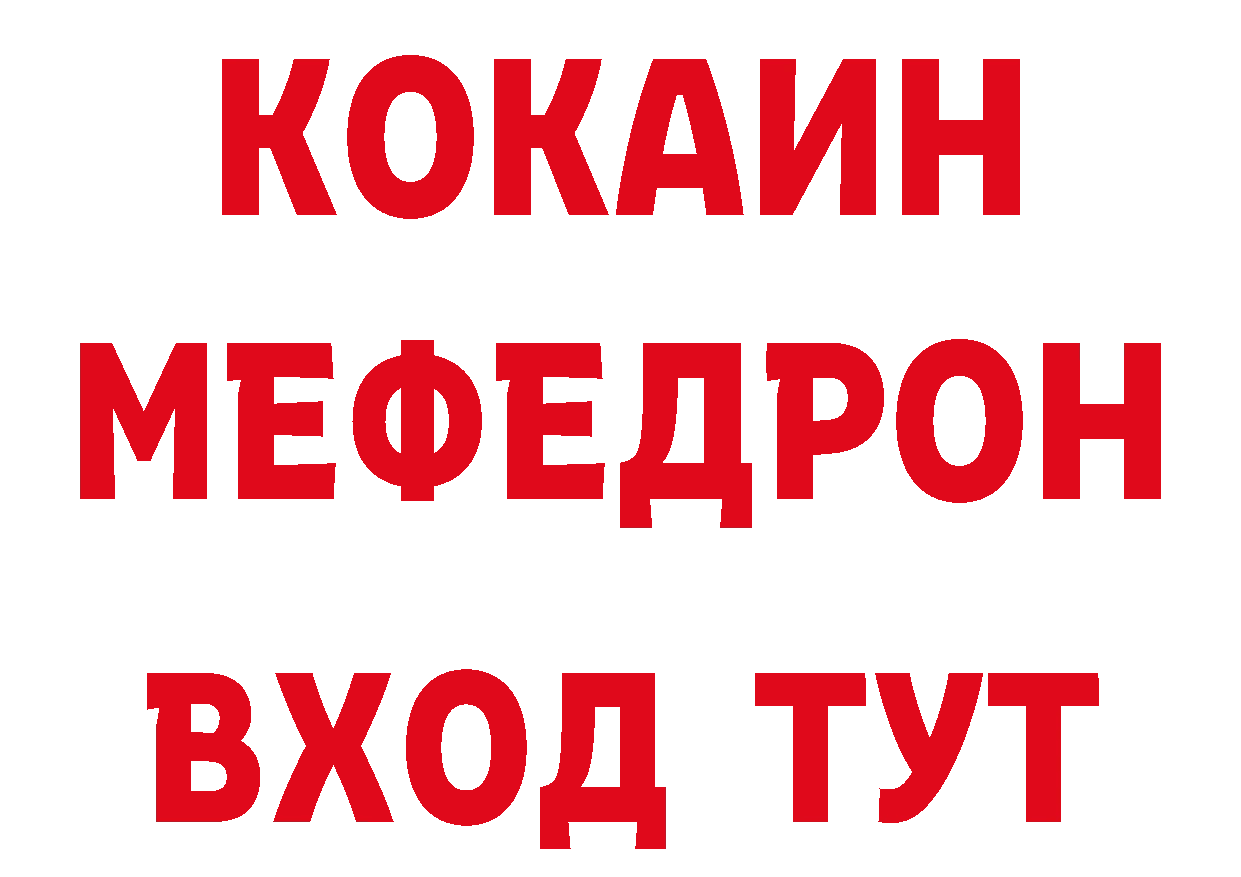 Кодеин напиток Lean (лин) рабочий сайт нарко площадка OMG Красноуфимск