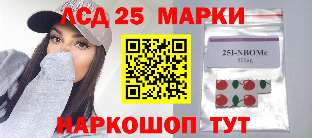 Лсд 25 экстази кислота  Вход с VPN  ЛСД экстази  Лсд 25 экстази ecstasy  Красноуфимск 