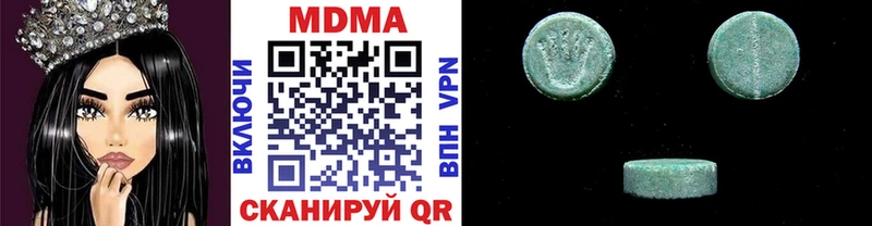MDMA crystal  это формула  Красноуфимск 