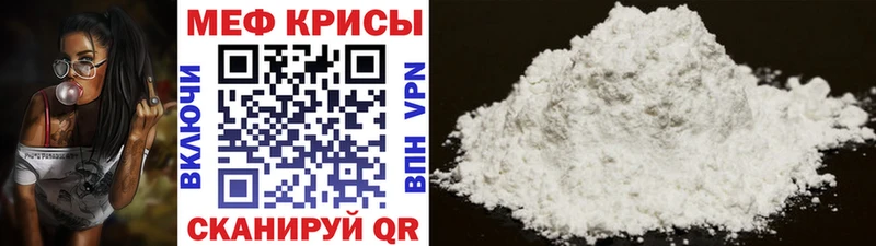 OMG зеркало Красноуфимск МЕФ мука