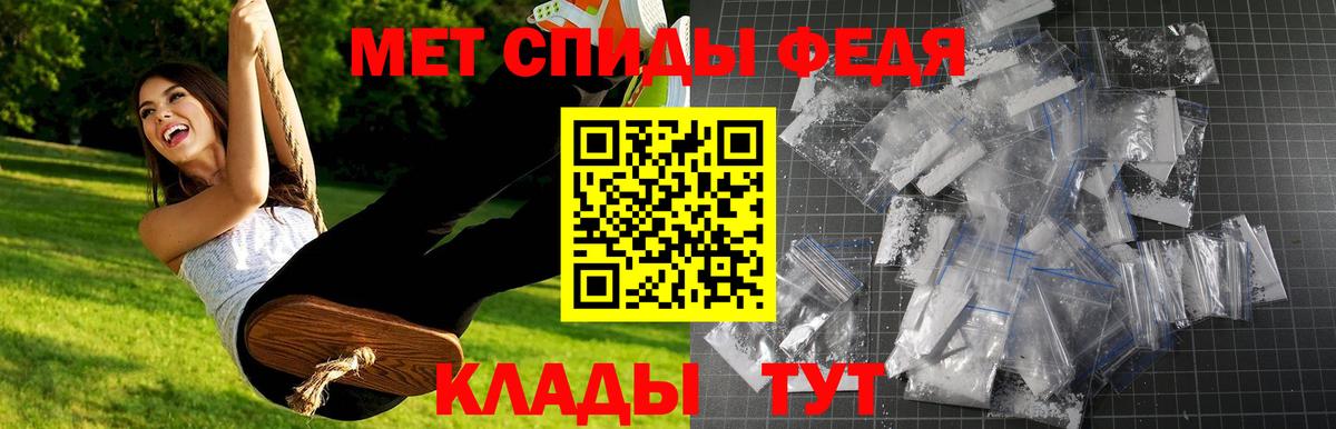 Метамфетамин винт  Вход с VPN  Красноуфимск 